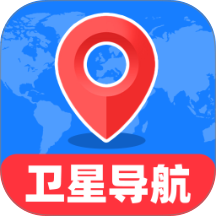 免费卫星即时导航官网版 v1.0.1