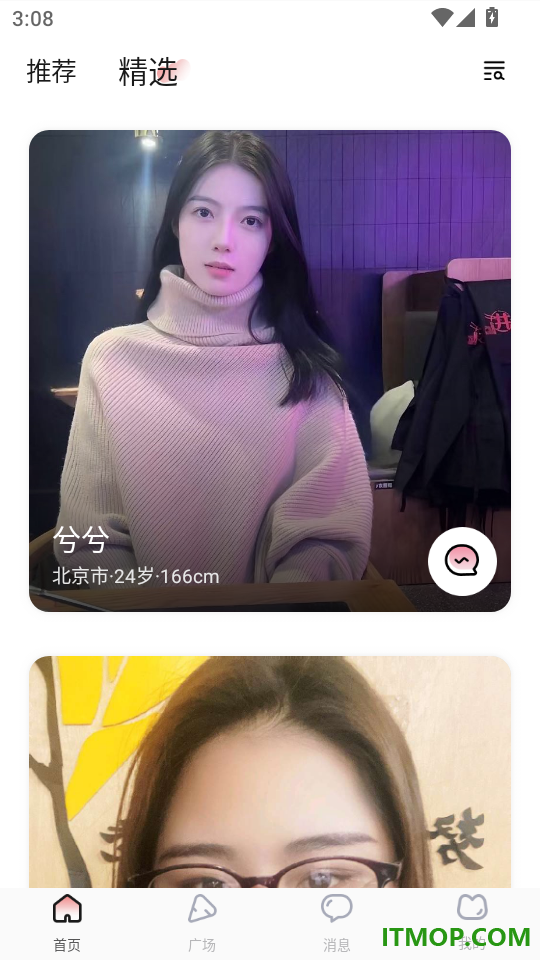 离异圈再婚免费版