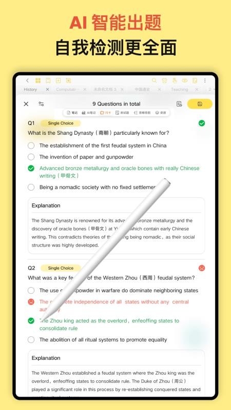 云记appv3.2.4.2(3)