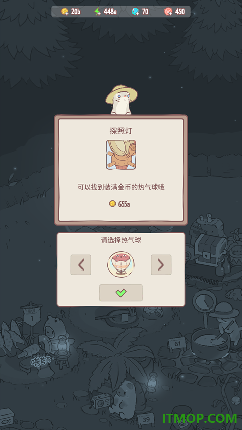 猫咪和汤游戏