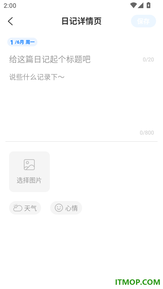 念念学英语最新版