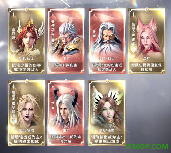 最后的勇者游戏