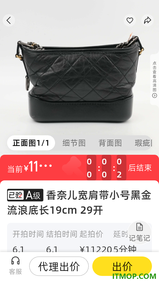 中古优品最新版