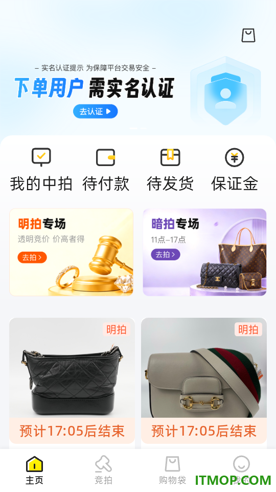 中古优品最新版