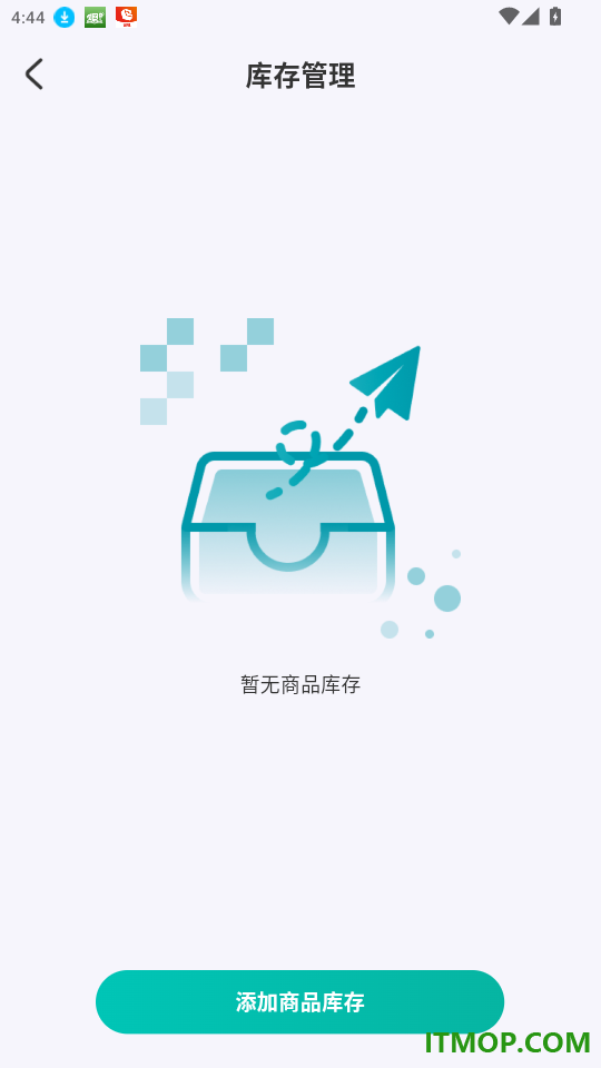 义乌商品市场批发手机版