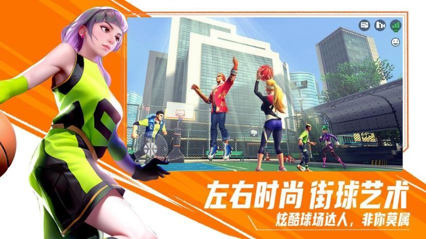 街球艺术手游v2.3.47(3)