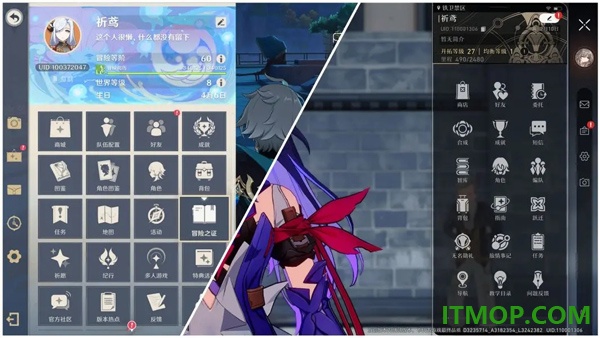 崩坏：星穹铁道手游