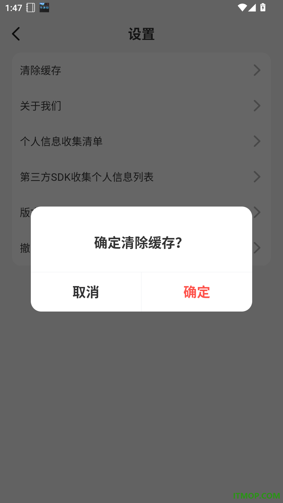DeepPPT最新版