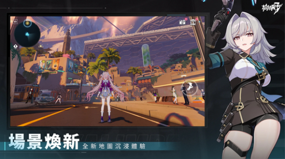崩坏3台服v8.7.0(2)