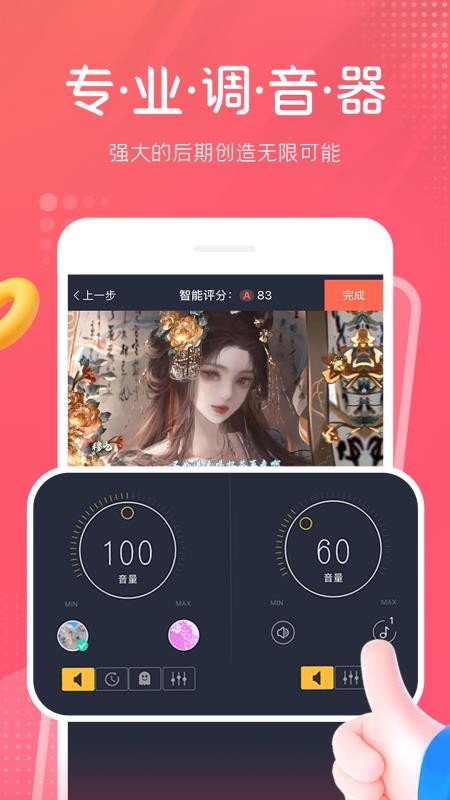 配音秀最新版本v9.68.2334 5