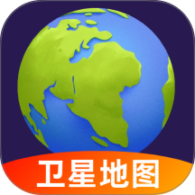 精准3D卫星地图免费版 vH5.1