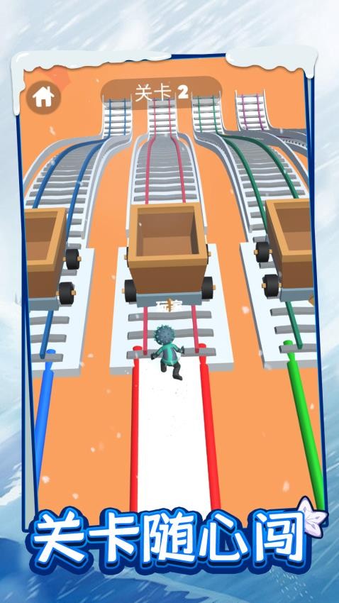 雪地冲刺游戏v1.0.0 2