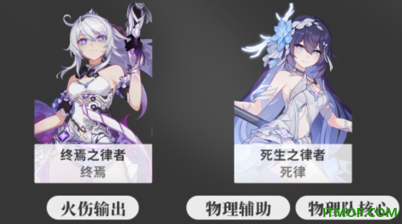 崩坏3小米版