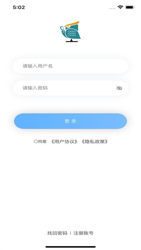 青安企信日常执法APP商户端(3)