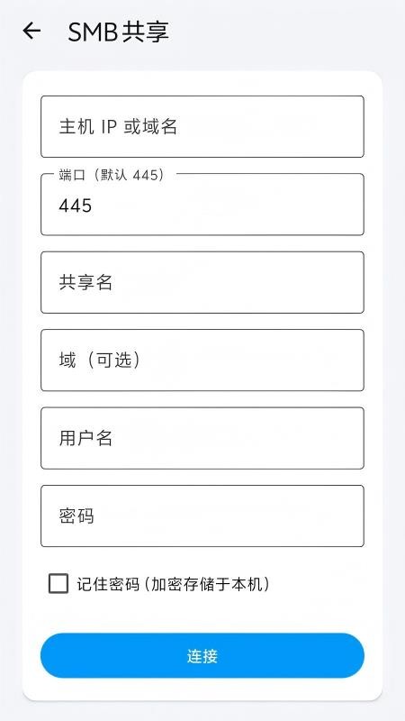 松鼠播放器免费版v2.7 2