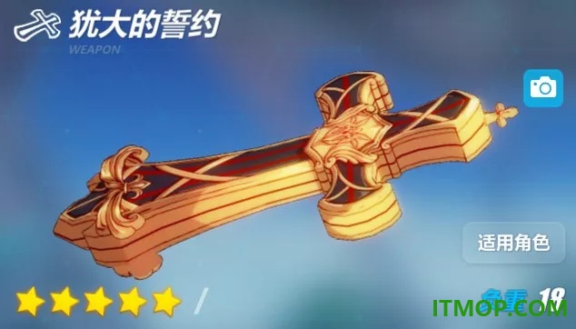 崩坏3九游版