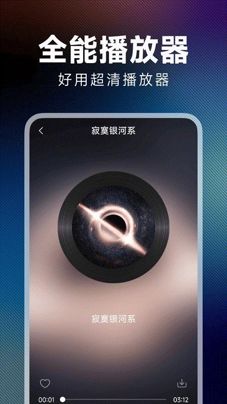 西瓜听歌免费手机版v1.0.0.1 1