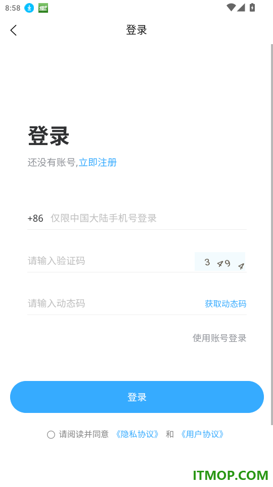 供销鲜哒官网版