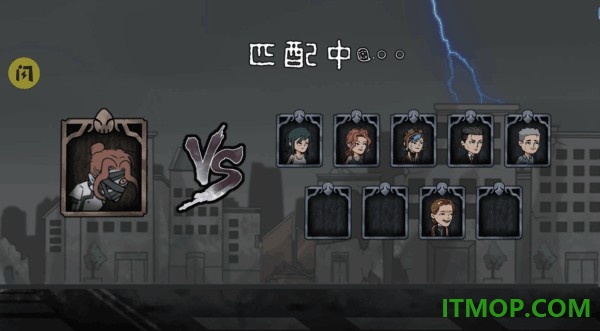 躺平双人躲猫猫游戏