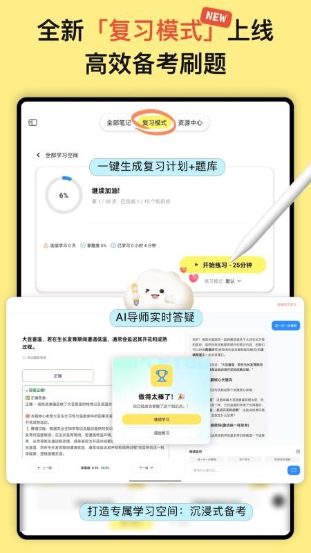 云记appv3.2.4.2(5)