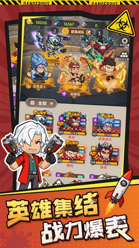 求生之城游戏v1.9(4)