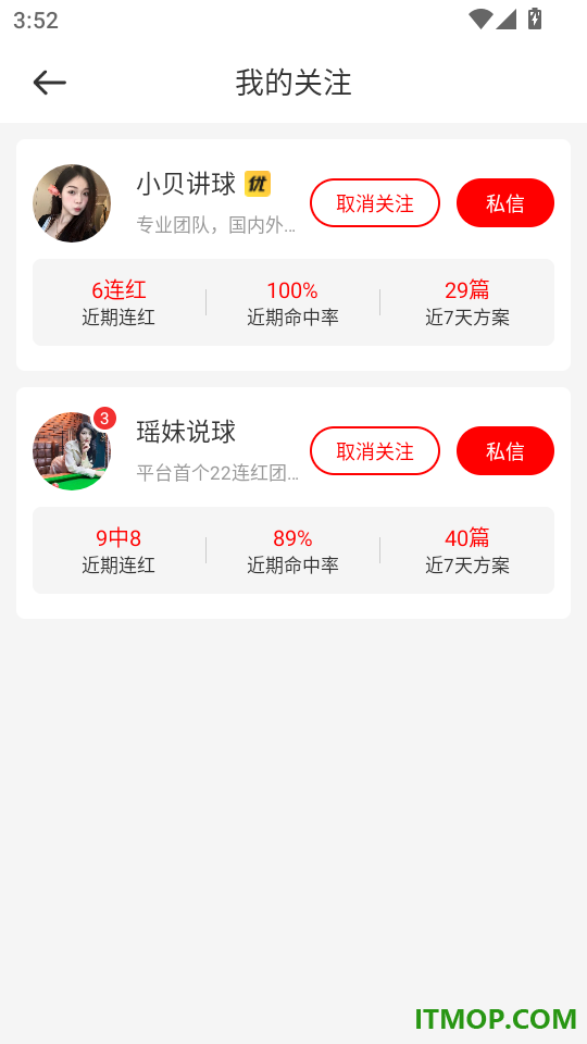 彩胜体育手机版