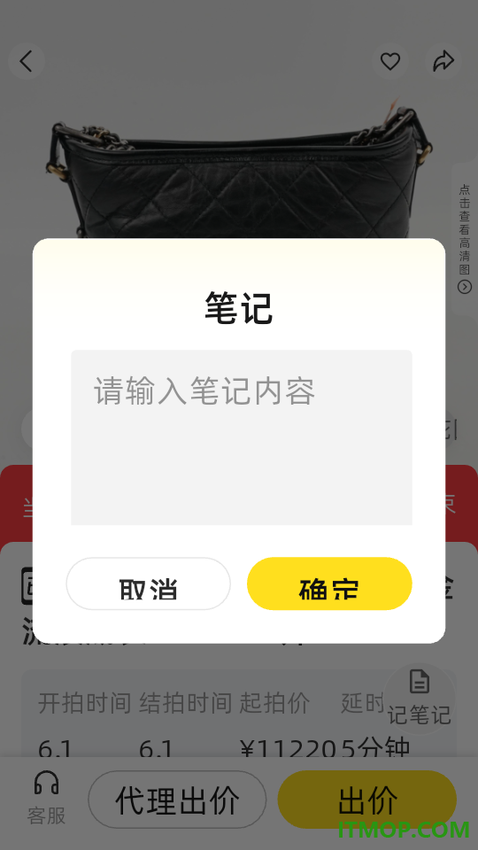 中古优品最新版