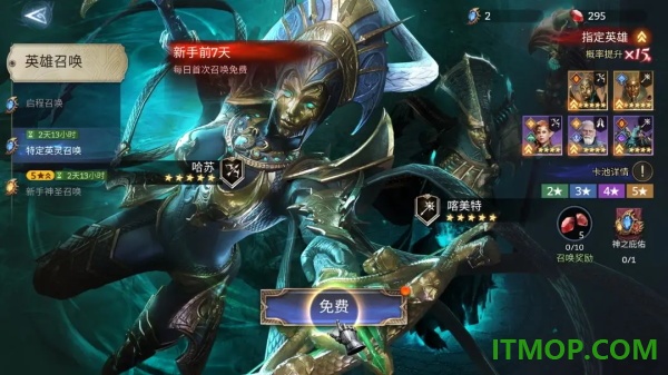 潮汐守望者游戏
