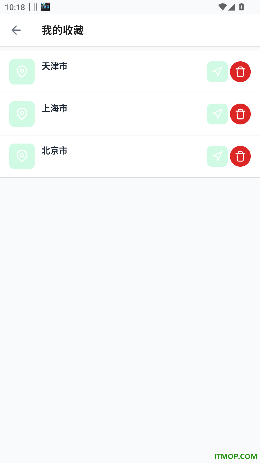 精准3D卫星地图免费版