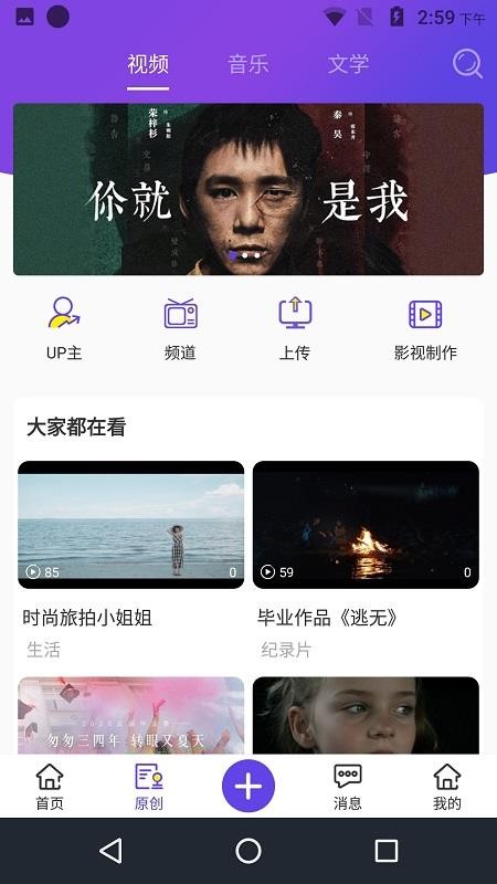 万众网影最新版v2.2.0(2605291819)(1)