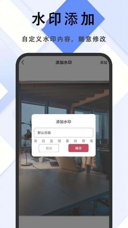 随手拍最新版v1.1.3(2)
