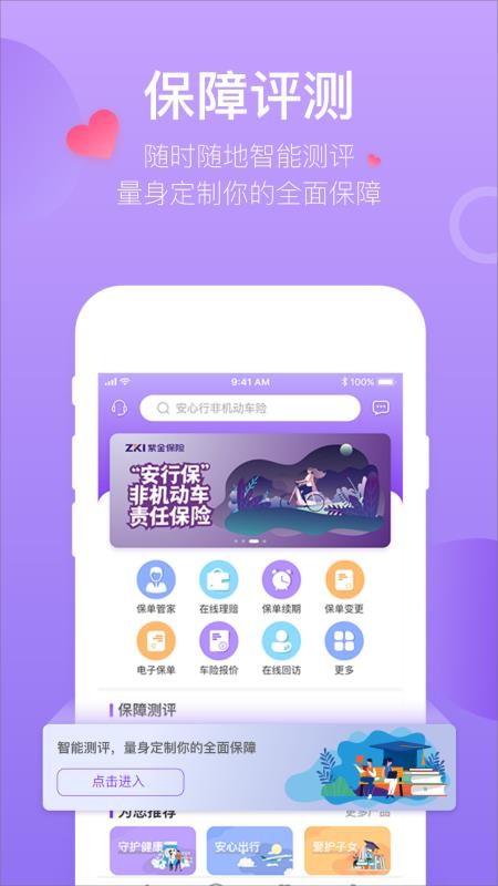 掌上紫金(1)