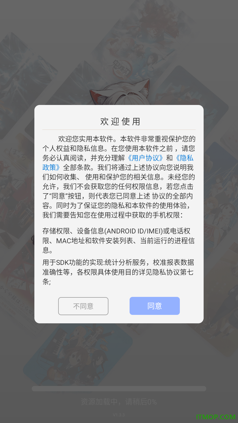 漫画阅读器免费版