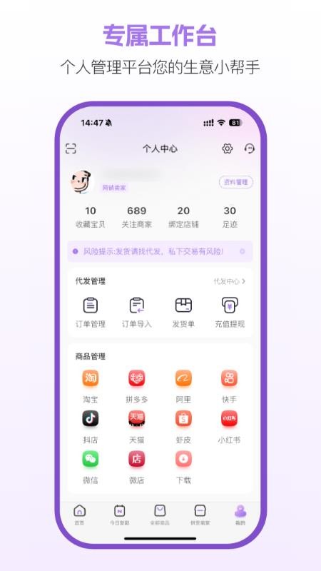 包牛牛白沟网供手机版(1)
