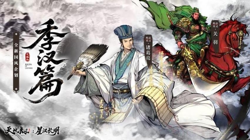 天地劫幽城再临游戏v1.69.0 4