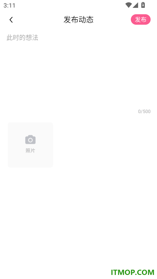 离异圈再婚免费版