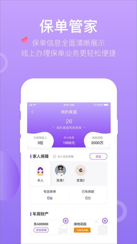 掌上紫金(2)