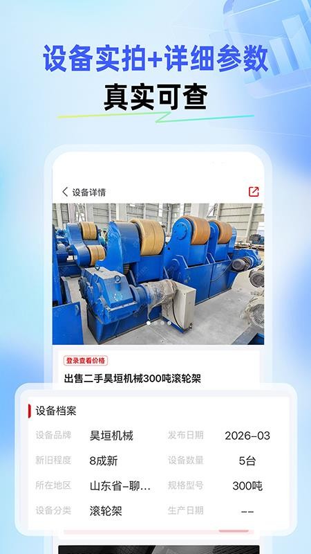 爱玖库v2.2.43(3)