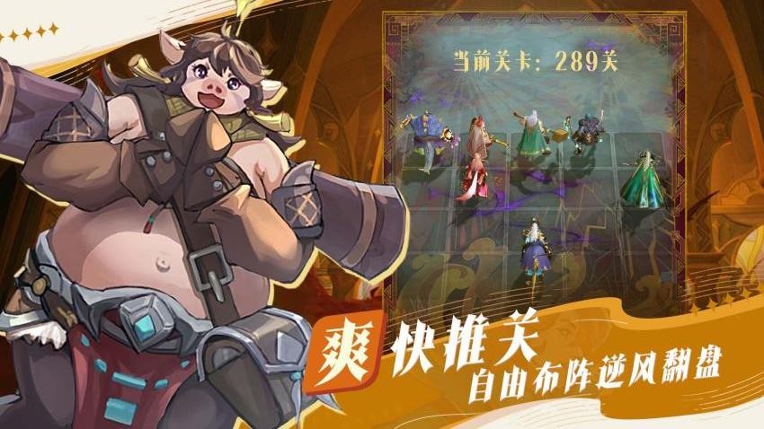 最后的勇者游戏v1.8.9 1