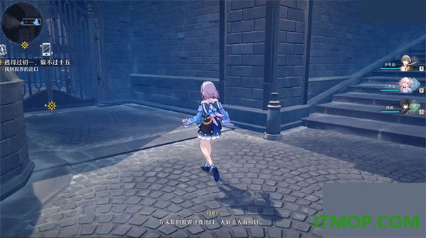 崩坏星穹铁道国际版
