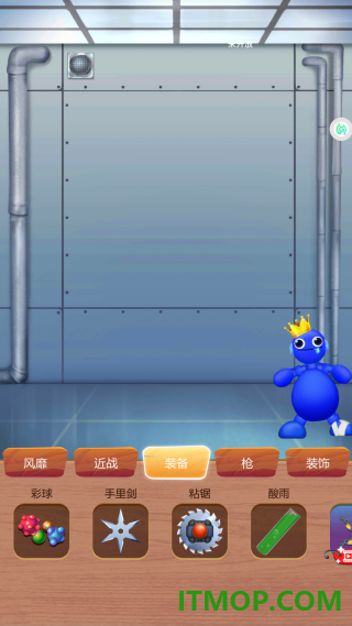 压力发泄器游戏