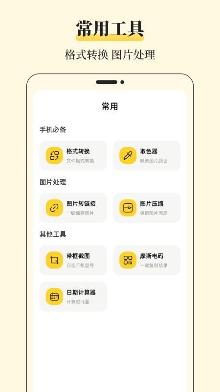 快传文件管理免费版v4.8.488(1)