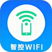 智控WiFi随心连安卓版 v1.0.2