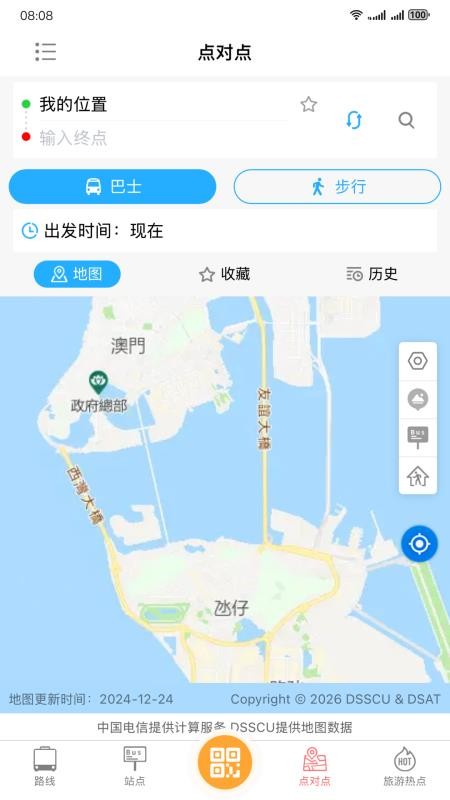 澳门巴士报站最新版(1)