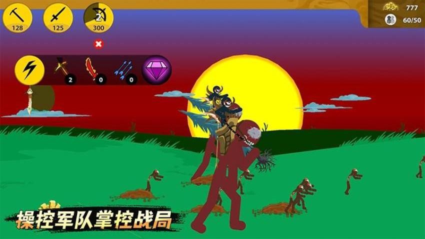 火柴人进化之战游戏v1.0.0(5)
