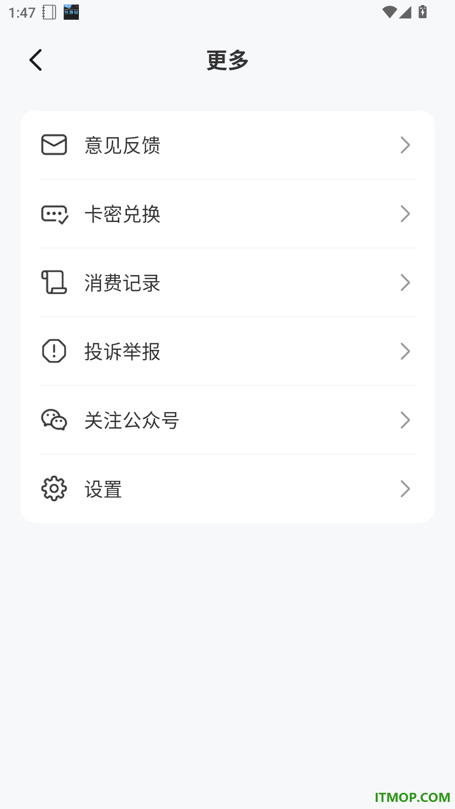 DeepPPT最新版