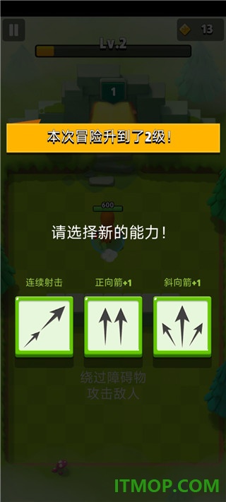 弓箭传说游戏