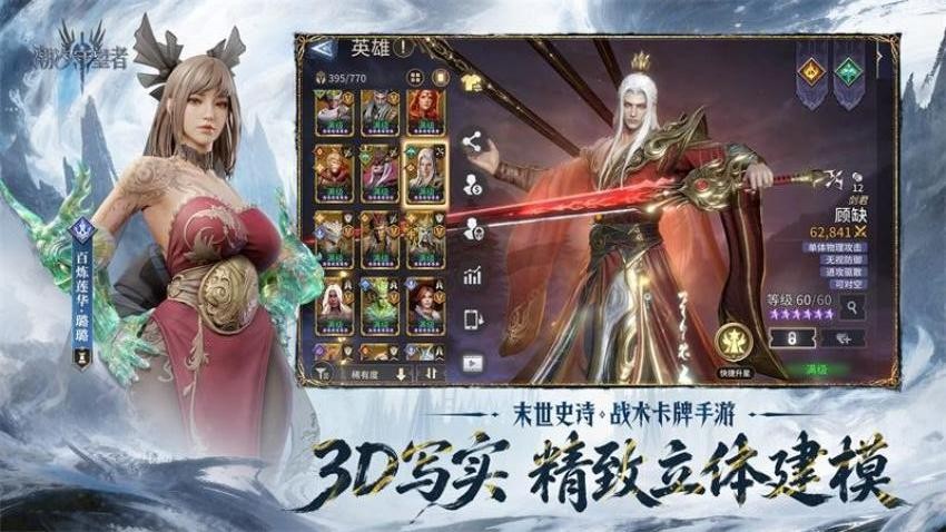 潮汐守望者游戏v1.2.25.345.1(3)