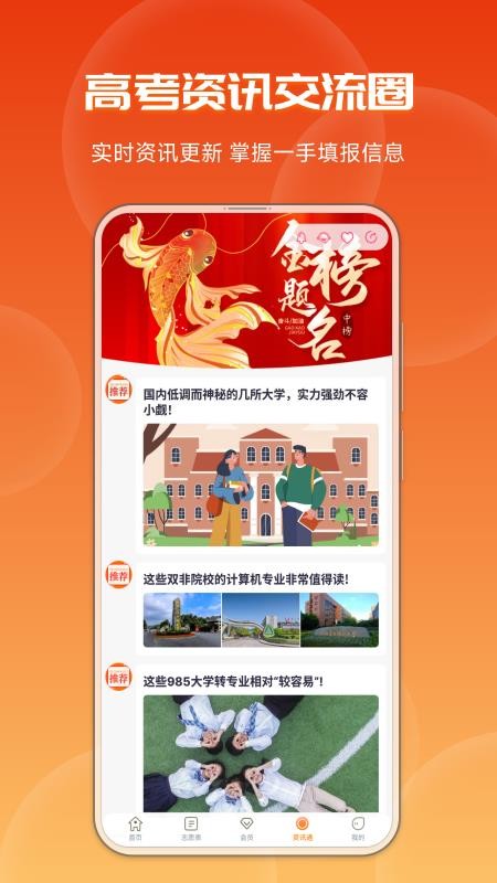 紫川志愿最新版v1.1.2(3)