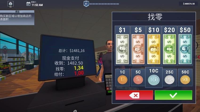 武器商店模拟器游戏v1.0.1(4)